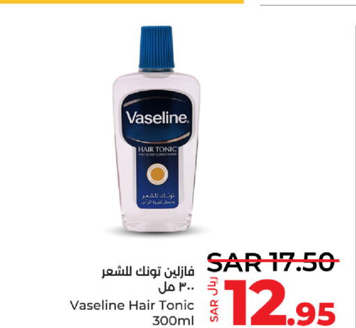 VASELINE Hair Oil  in LULU Hypermarket in KSA, Saudi Arabia, Saudi - Hafar Al Batin