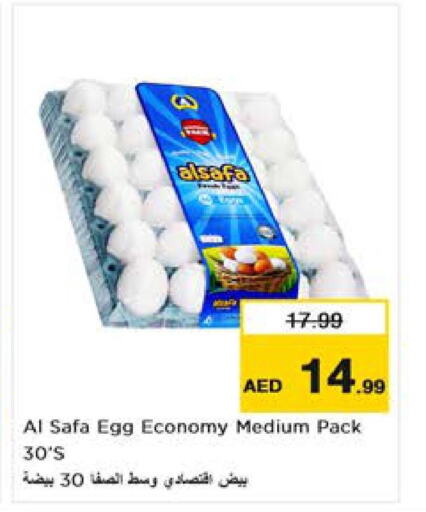 AL SAFA   in Nesto Hypermarket in UAE - Al Ain