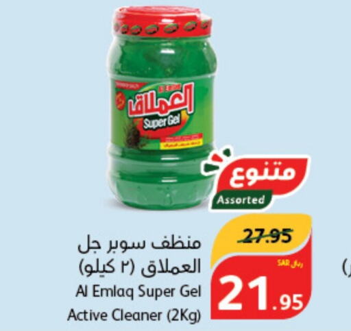  General Cleaner  in Hyper Panda in KSA, Saudi Arabia, Saudi - Al-Kharj