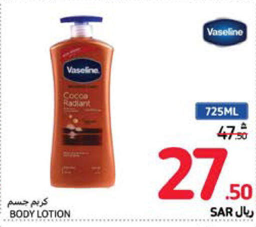 VASELINE Body Lotion & Cream  in Carrefour in KSA, Saudi Arabia, Saudi - Jeddah