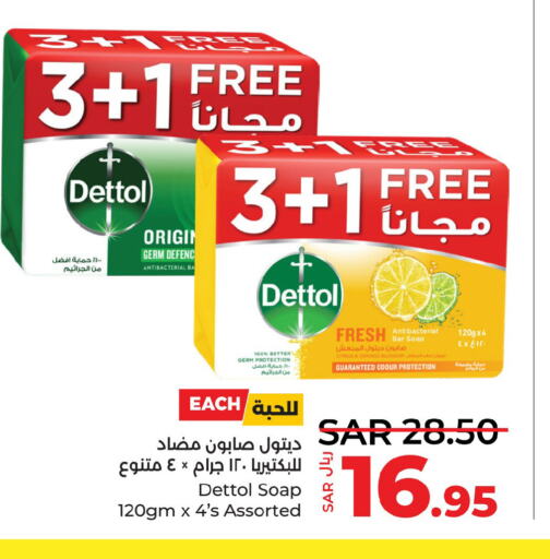 DETTOL   in LULU Hypermarket in KSA, Saudi Arabia, Saudi - Jeddah