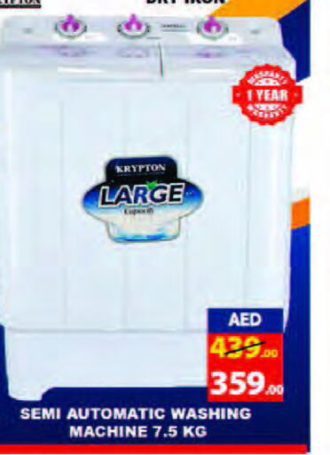 KRYPTON Washing Machine  in Leptis Hypermarket  in UAE - Ras al Khaimah