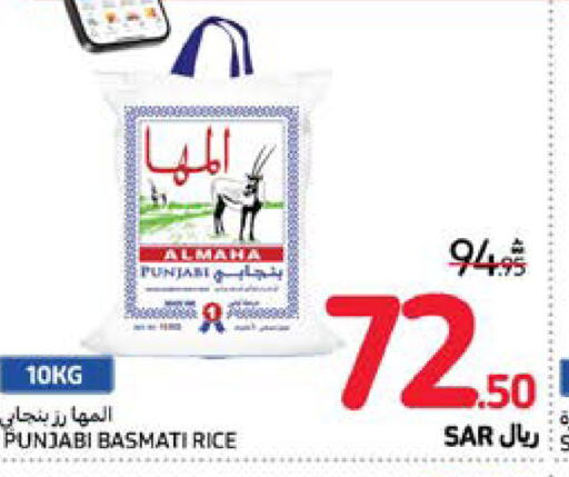  Basmati / Biryani Rice  in Carrefour in KSA, Saudi Arabia, Saudi - Medina