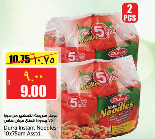 DURRA Noodles  in Retail Mart in Qatar - Umm Salal