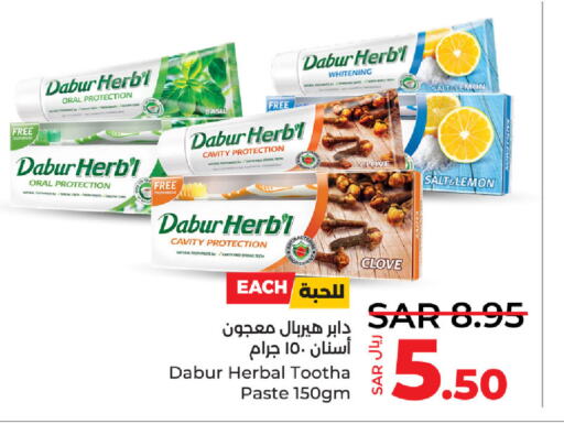 DABUR معجون أسنان  in لولو هايبرماركت in مملكة العربية السعودية, السعودية, سعودية - الخبر‎