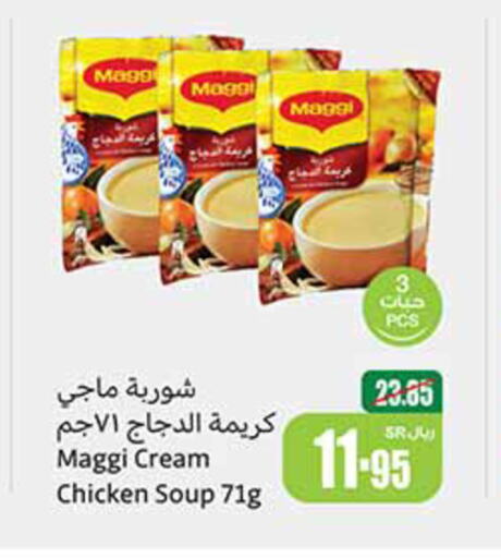 MAGGI   in Othaim Markets in KSA, Saudi Arabia, Saudi - Al Majmaah