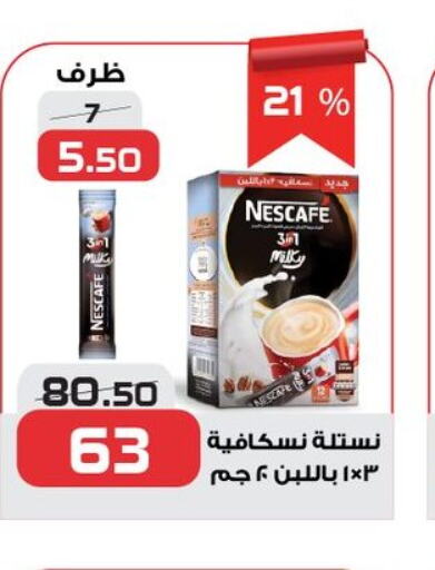 NESCAFE Coffee  in  Zahran Market in Egypt - Cairo