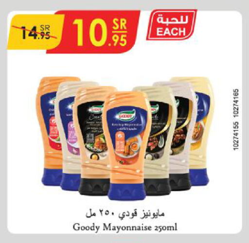 GOODY Mayonnaise  in Danube in KSA, Saudi Arabia, Saudi - Jeddah