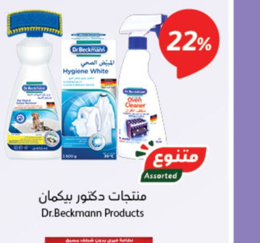  General Cleaner  in Hyper Panda in KSA, Saudi Arabia, Saudi - Al Khobar