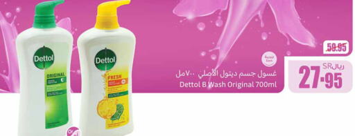 DETTOL   in أسواق عبد الله العثيم in مملكة العربية السعودية, السعودية, سعودية - الدوادمي