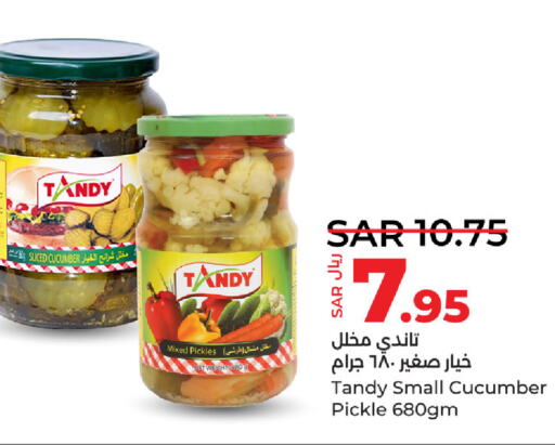 TANDY Pickle  in لولو هايبرماركت in مملكة العربية السعودية, السعودية, سعودية - المنطقة الشرقية