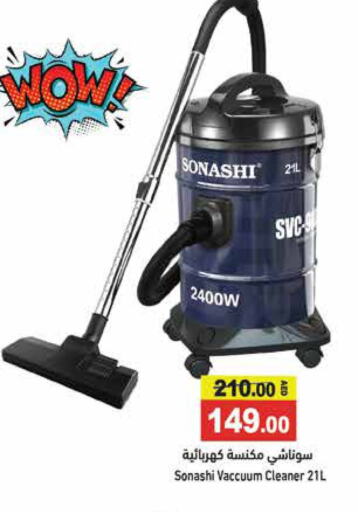 SONASHI Vacuum Cleaner  in Aswaq Ramez in UAE - Ras al Khaimah