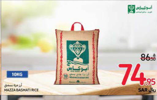  Sella / Mazza Rice  in Carrefour in KSA, Saudi Arabia, Saudi - Jeddah