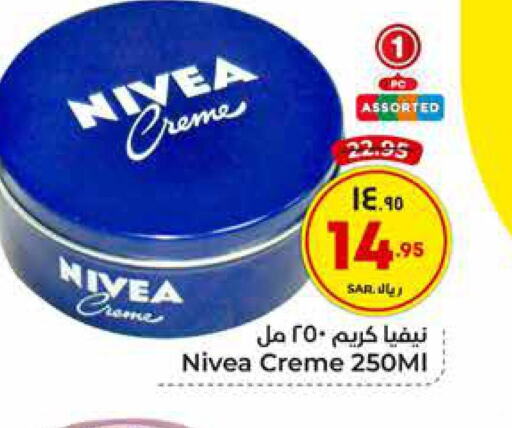 Nivea Face Cream  in Hyper Al Wafa in KSA, Saudi Arabia, Saudi - Ta'if