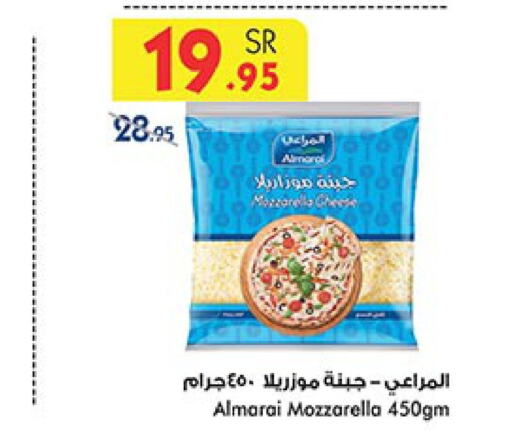 ALMARAI Mozzarella  in Bin Dawood in KSA, Saudi Arabia, Saudi - Jeddah