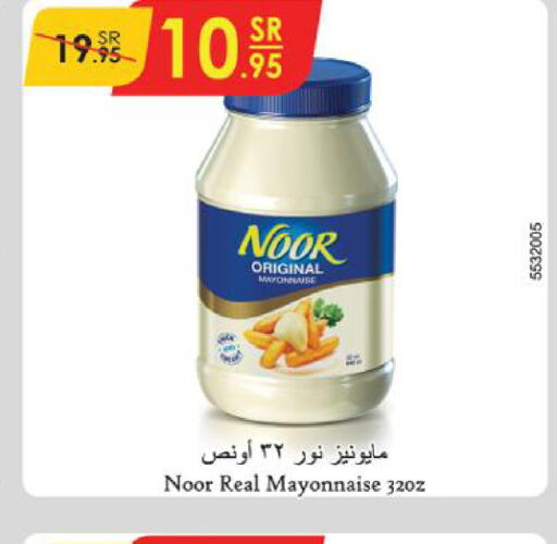 NOOR Mayonnaise  in Danube in KSA, Saudi Arabia, Saudi - Jeddah