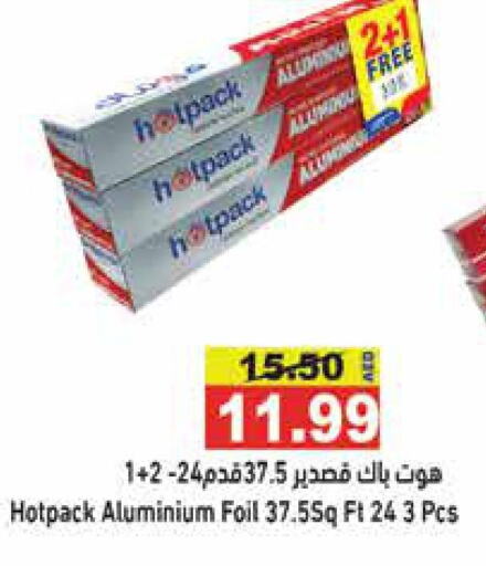 HOTPACK   in أسواق رامز in الإمارات العربية المتحدة , الامارات - أبو ظبي