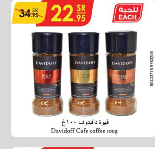 DAVIDOFF Coffee  in Danube in KSA, Saudi Arabia, Saudi - Ta'if