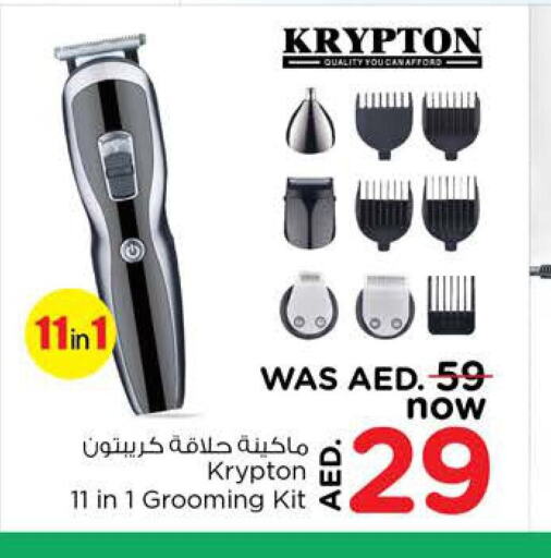 KRYPTON Hair Remover   in Nesto Hypermarket in UAE - Ras al Khaimah