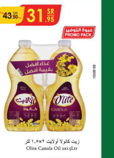 Olite Canola Oil  in Danube in KSA, Saudi Arabia, Saudi - Hail