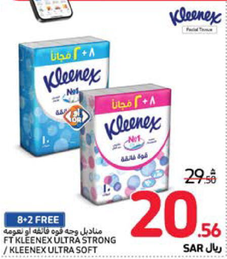 KLEENEX   in كارفور in مملكة العربية السعودية, السعودية, سعودية - جدة