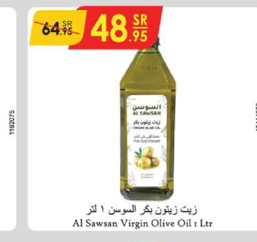  Virgin Olive Oil  in Danube in KSA, Saudi Arabia, Saudi - Tabuk