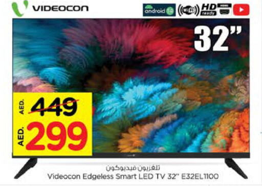 VIDEOCON تلفاز ذكي  in نستو هايبرماركت in الإمارات العربية المتحدة , الامارات - الشارقة / عجمان