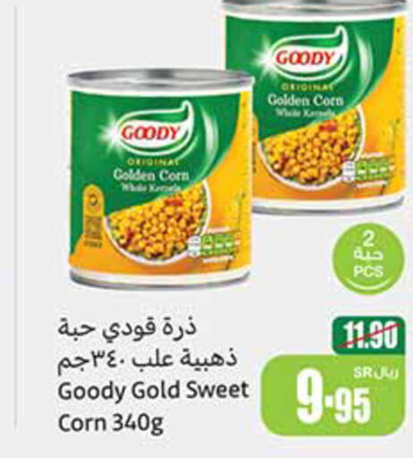 GOODY   in Othaim Markets in KSA, Saudi Arabia, Saudi - Arar