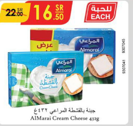 ALMARAI Cream Cheese  in Danube in KSA, Saudi Arabia, Saudi - Buraidah