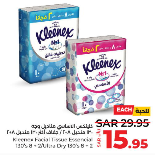 KLEENEX   in LULU Hypermarket in KSA, Saudi Arabia, Saudi - Jubail