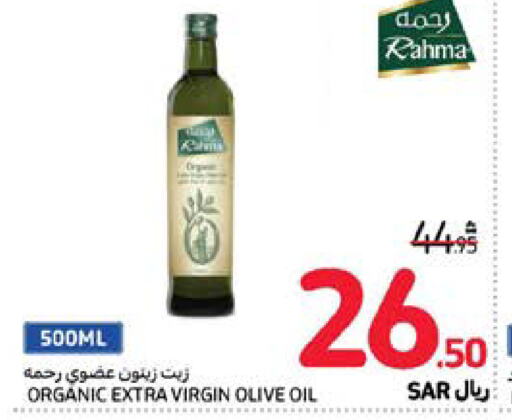 RAHMA Virgin Olive Oil  in Carrefour in KSA, Saudi Arabia, Saudi - Riyadh