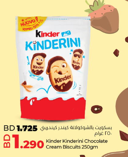 KINDER   in LuLu Hypermarket in Bahrain