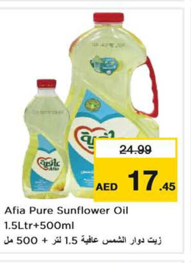 AFIA Sunflower Oil  in Nesto Hypermarket in UAE - Ras al Khaimah