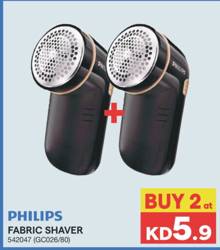 PHILIPS Hair Remover   in X-Cite in Kuwait - Ahmadi Governorate