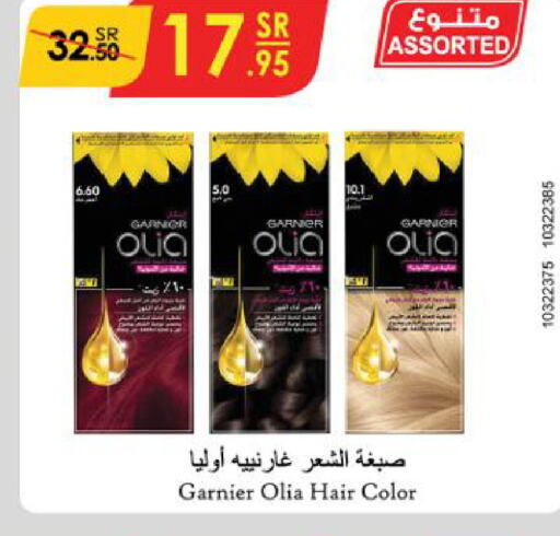 GARNIER صبغة شعر  in الدانوب in مملكة العربية السعودية, السعودية, سعودية - مكة المكرمة