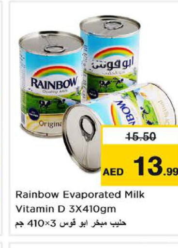 RAINBOW حليب مبخر  in نستو هايبرماركت in الإمارات العربية المتحدة , الامارات - دبي