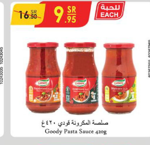 GOODY باستا  in الدانوب in مملكة العربية السعودية, السعودية, سعودية - جازان