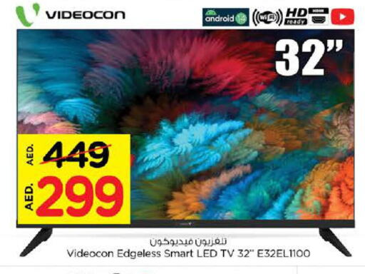 VIDEOCON تلفاز ذكي  in نستو هايبرماركت in الإمارات العربية المتحدة , الامارات - الشارقة / عجمان