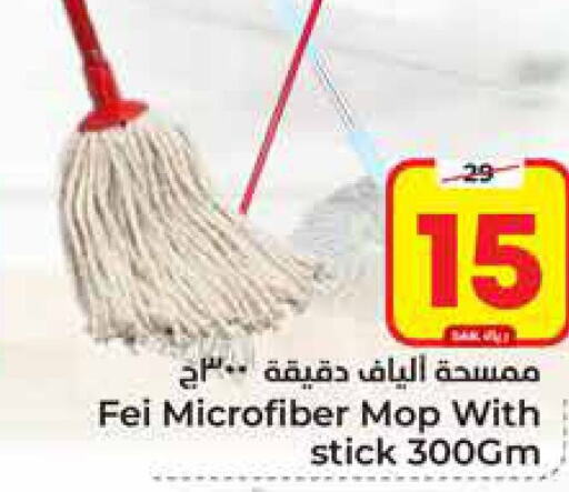  Cleaning Aid  in Hyper Al Wafa in KSA, Saudi Arabia, Saudi - Riyadh