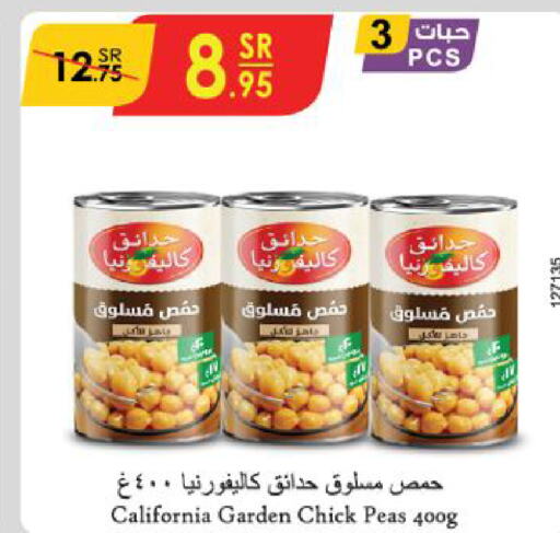 CALIFORNIA Chick Peas  in Danube in KSA, Saudi Arabia, Saudi - Al Hasa