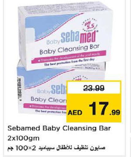 SEBAMED   in Nesto Hypermarket in UAE - Fujairah