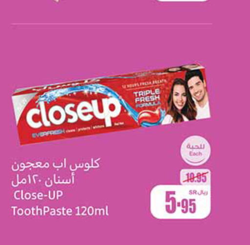 CLOSE UP Toothpaste  in Othaim Markets in KSA, Saudi Arabia, Saudi - Al Khobar