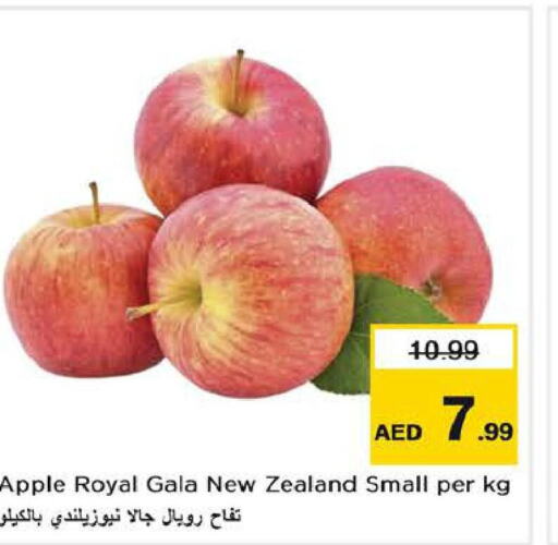  Apples  in Nesto Hypermarket in UAE - Fujairah