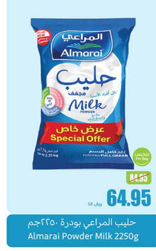 ALMARAI Milk Powder  in Othaim Markets in KSA, Saudi Arabia, Saudi - Saihat