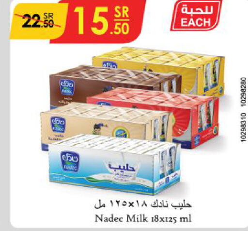 NADEC Flavoured Milk  in Danube in KSA, Saudi Arabia, Saudi - Al Hasa