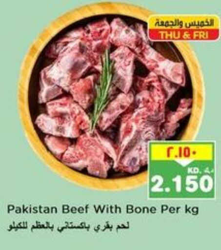  Beef  in Nesto Hypermarkets in Kuwait - Ahmadi Governorate