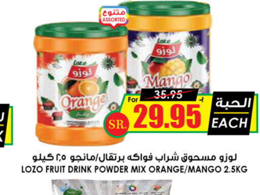    in Prime Supermarket in KSA, Saudi Arabia, Saudi - Hafar Al Batin