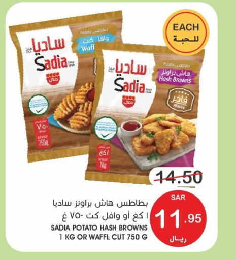 SADIA   in  مـزايــا in مملكة العربية السعودية, السعودية, سعودية - القطيف‎