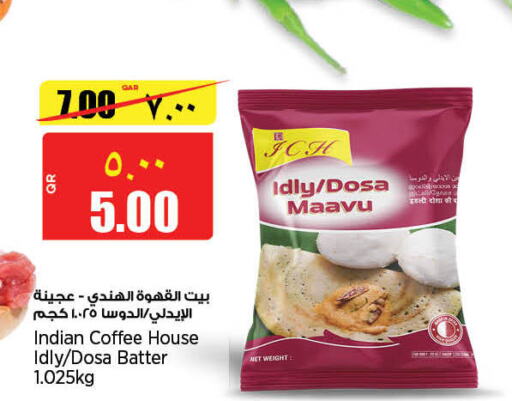  Idly / Dosa Batter  in New Indian Supermarket in Qatar - Al Rayyan