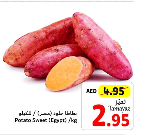  Sweet Potato  in تعاونية الاتحاد in الإمارات العربية المتحدة , الامارات - الشارقة / عجمان